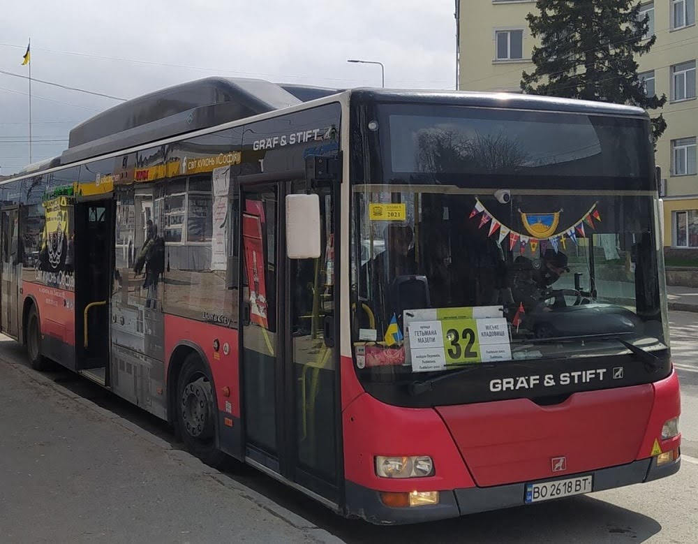 З 5 червня та на весь літній період внесено зміни у розклад руху автобусного маршруту №32 «вул. Івана Мазепи – Міське кладовище». З 5 червня та на весь літній період внесено зміни у розклад руху автобусного маршруту №32 «вул. Івана Мазепи – Міське кладовище».